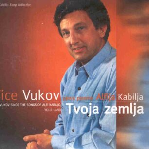 Vice Vukov: Tvoja zemlja