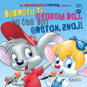 Hrvatski dječji festival 2013.