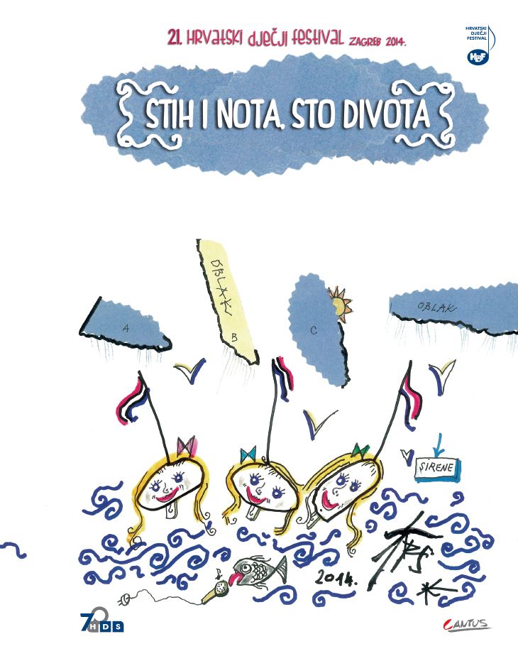 Hrvatski dječji festival 2014.