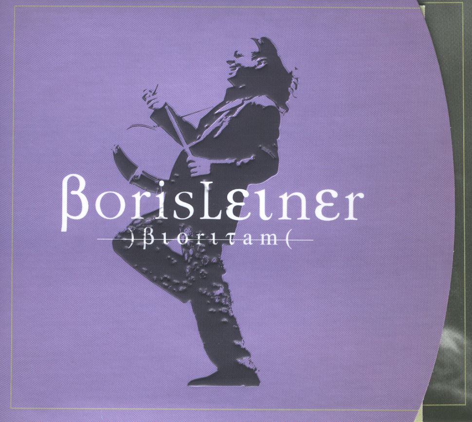 Boris Leiner: Bioritam